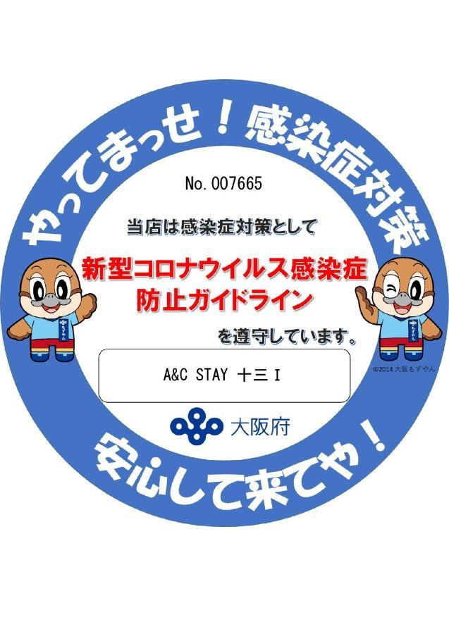 A&C Stay 十三ⅰ - Kitagawa Building Osaka Bagian luar foto