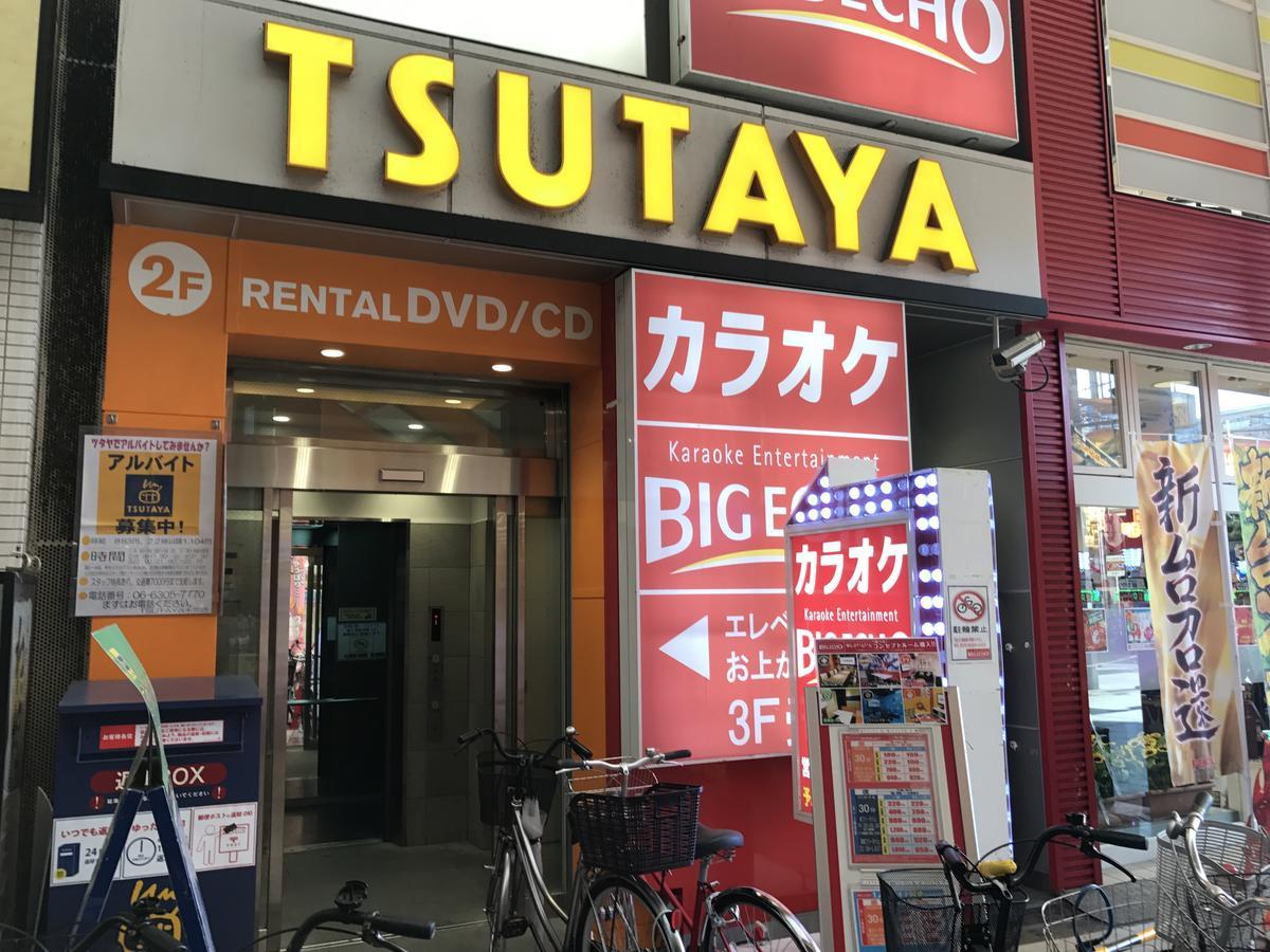A&C Stay 十三ⅰ - Kitagawa Building Osaka Bagian luar foto